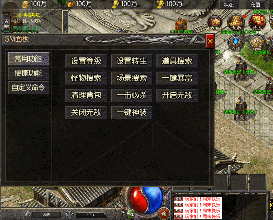 自定义指令使用