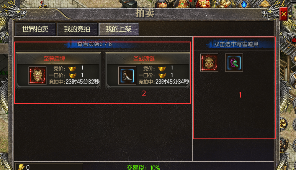 交易行