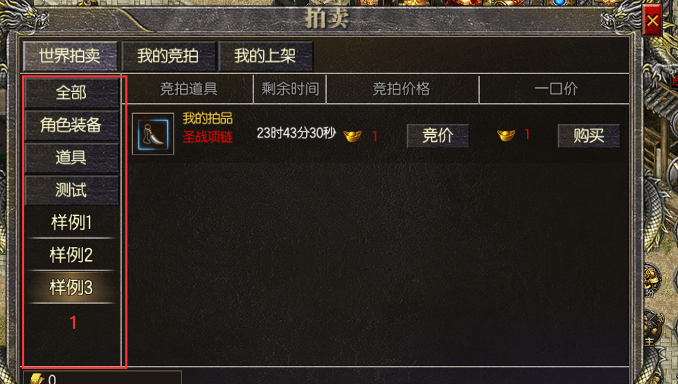 交易行