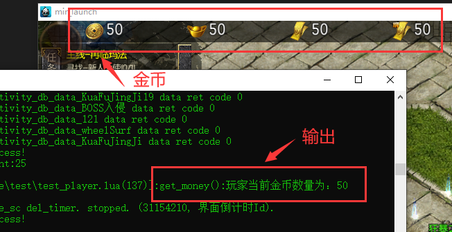 获取货币数量