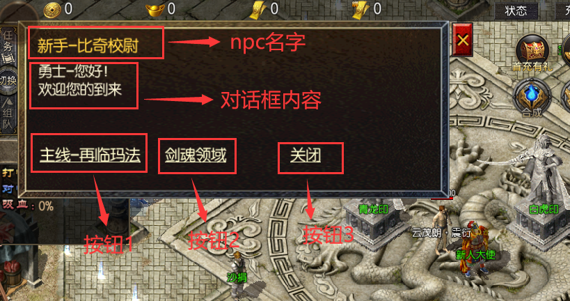 任务对话1