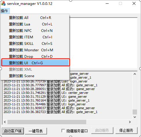功能模块制作流程