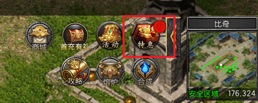红点6